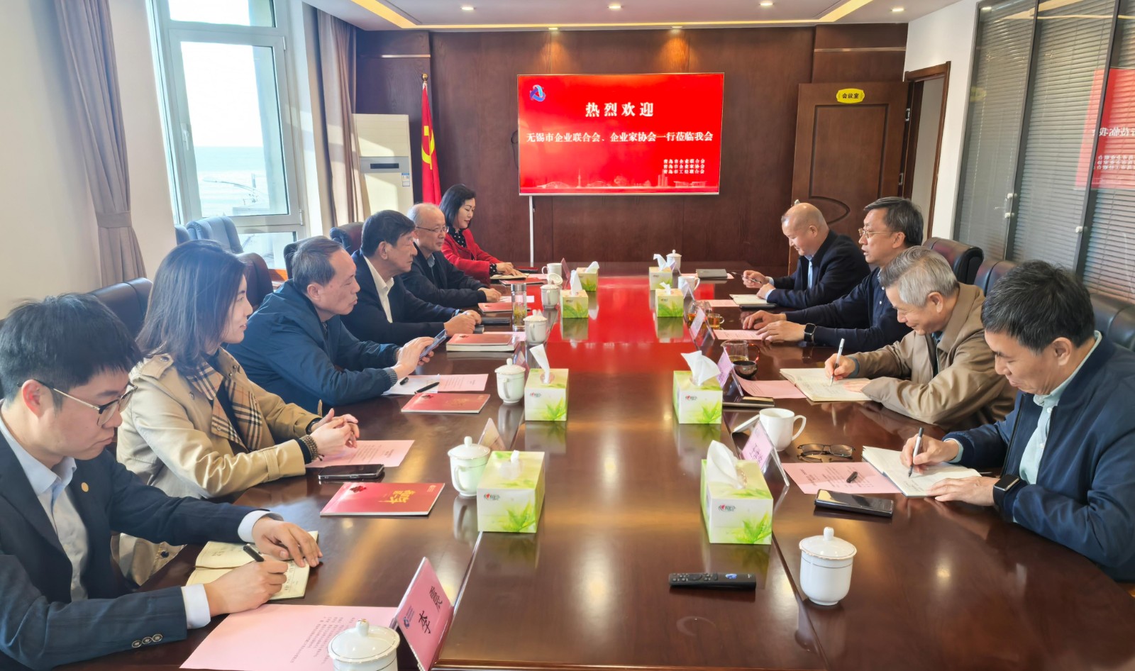 無錫企聯(lián)座談會.jpg