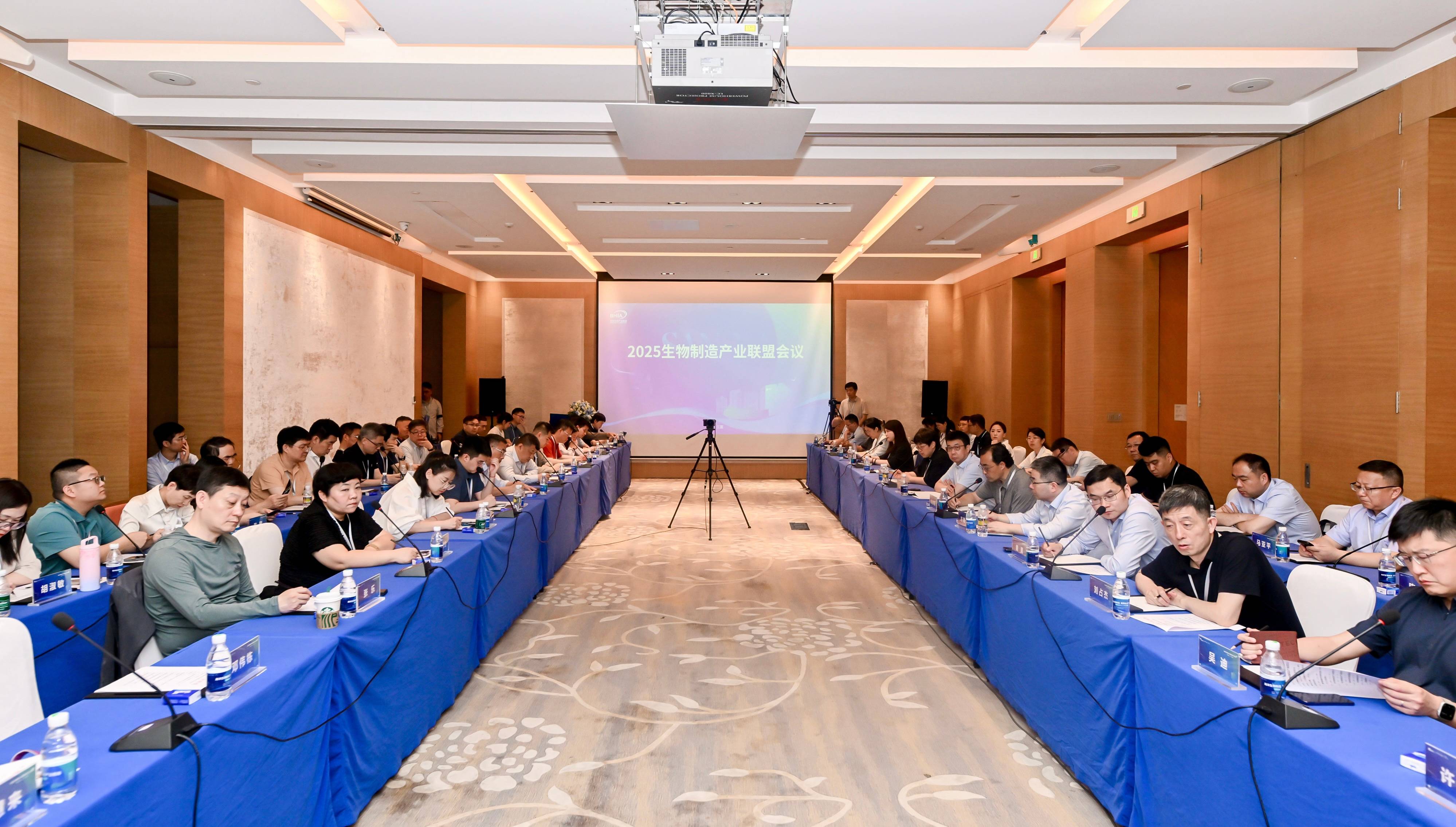 閉門會(huì)議(1).jpg