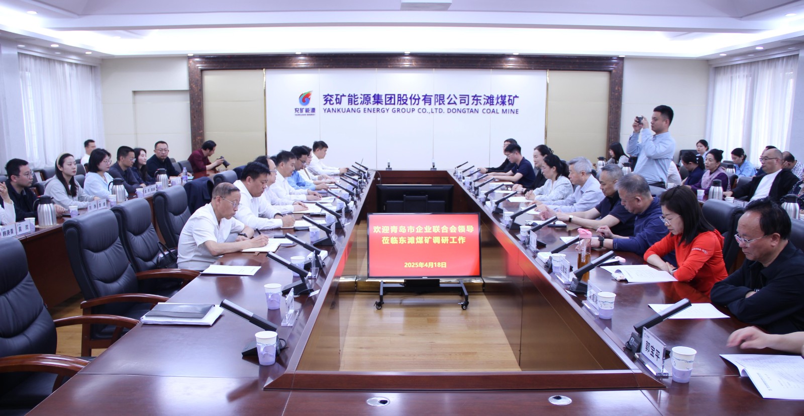 兗礦座談.jpg